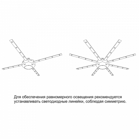 Светильник св/д 