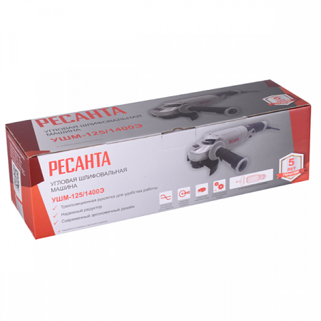 Углошлифовальная машина Ресанта УШМ-125/1400Э 75/12/5 Ресанта