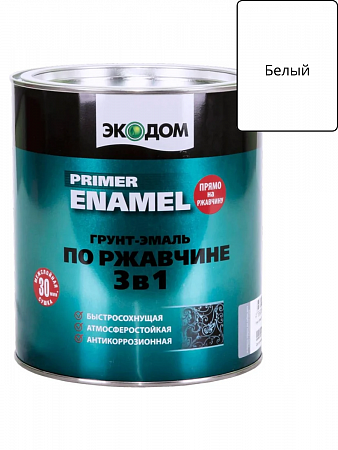 ЭкоДом Грунт-эмаль по ржавчине 3 в1 Белая RAL 9010 (2,2 кг) на сайте Стройсервис
