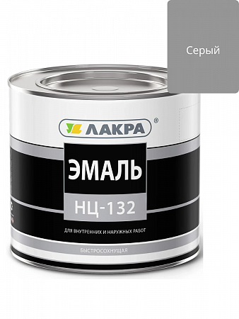 Эмаль НЦ-132 серый 1,7кг Лакра *6шт на сайте Стройсервис
