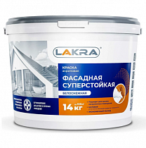 Краска ВД фасадная 14кг суперстойкая белоснежная ЛАКРА на сайте Стройсервис

