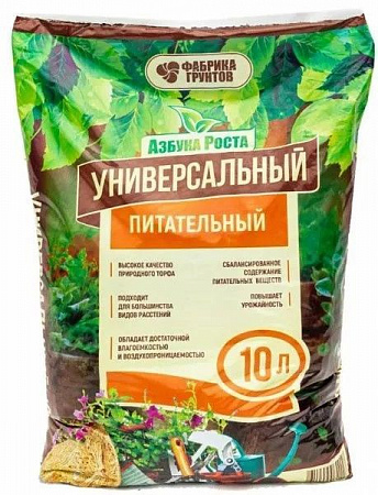 Почвогрунт универсальный питательный "Азбука Роста" 10 л на сайте Стройсервис
