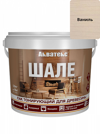 Акватекс ШАЛЕ лак тонирующий для древесины 0,9 кг (ваниль) на сайте Стройсервис
