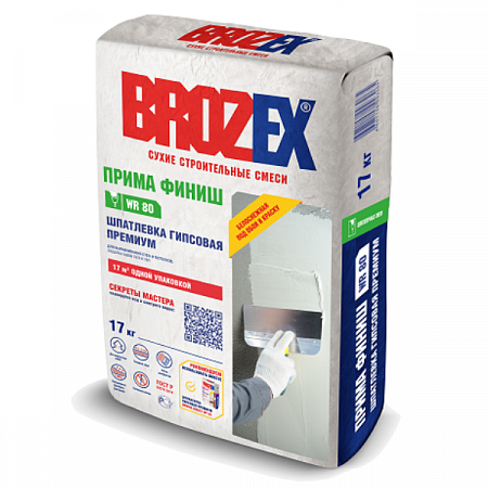 Шпатлевка гипсовая премиум Брозекс WR 80 ПРИМА Финиш,17 кг  на сайте Стройсервис
