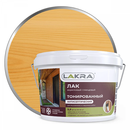 Лак в/д сосна с УФ-фильтром 2,5кг Лакра на сайте Стройсервис
