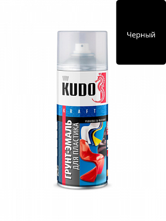 Аэрозоль- Грунт Эмаль для ПЛАСТИКА RAL 9005 Чёрная 520мл КУДО  на сайте Стройсервис
