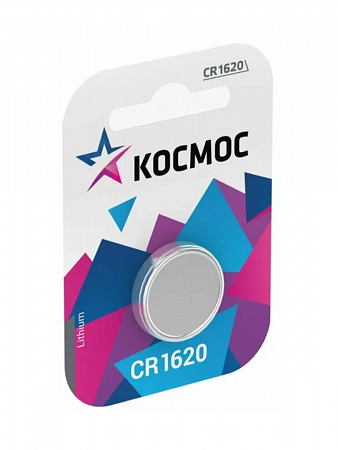 Элемент питания литиевый CR1620 1хBL (блист.1шт) КОСМОС KOCR16201BL на сайте Стройсервис
