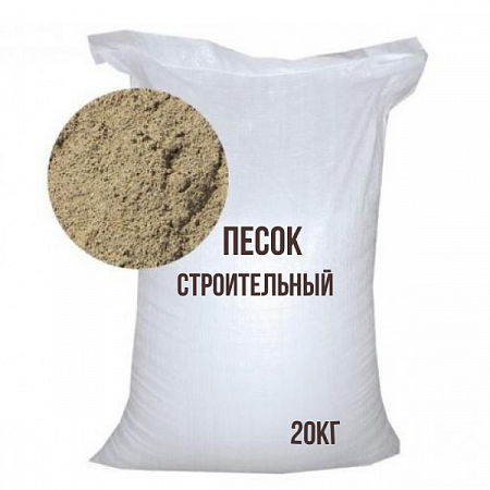 Песок 25кг на сайте Стройсервис
