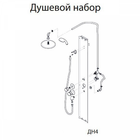 Душевая Кабина 