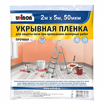 Пленка укрывная 2м*5м*50мкм UNIBOB на сайте Стройсервис
