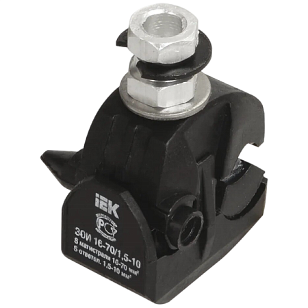 Зажим ответвительный изолированный ЗОИ 16-70/1.5-10 IEK на сайте Стройсервис
