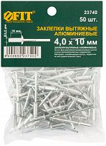 Заклепка вытяжная алюминий/сталь 4*10 на сайте Стройсервис

