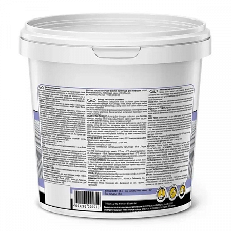 Шпаклевка маслянно-клеевая 1,5кг Лакра (2)