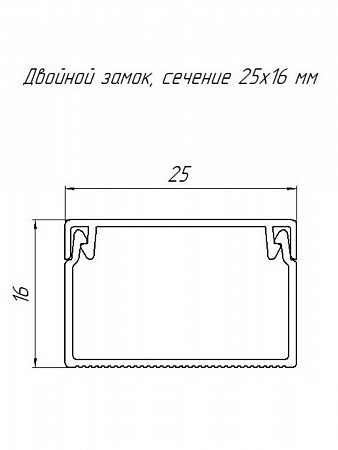 Кабель-канал 25х16 черный L=2м PR03.0212 Промрукав