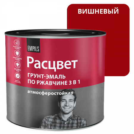 Грунт Эмаль по ржавчине 3в1 Вишневый 1,9кг Расцвет   на сайте Стройсервис
