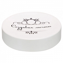 Мыльница "Создавая Мечты" настольная бежевая FOR-DA036BR на сайте Стройсервис
