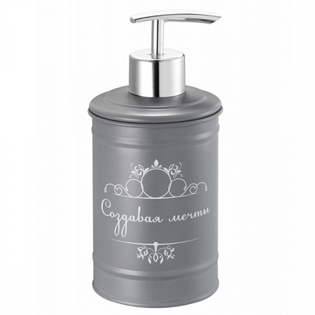 Дозатор" Создавая мечты" для жидкого мыла настольный серый FOR-DA021GR на сайте Стройсервис
