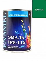 Эмаль ПФ-115 зеленая 0,8кг ПРОСТОКРАШЕНО! на сайте Стройсервис
