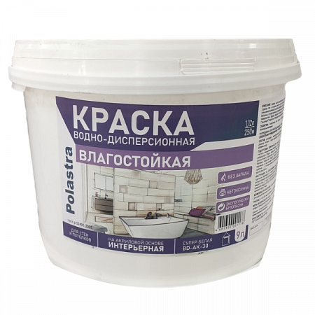 Краска ВД-ак 30 для стен и потолков 3,5кг "Polastra" Евролюкс на сайте Стройсервис
