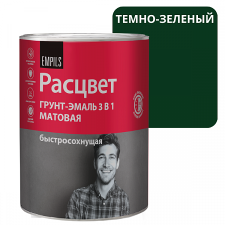 Грунт Эмаль по ржавчине 3в1 Темно-зеленый 0,9кг Расцвет  на сайте Стройсервис
