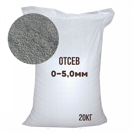 Отсев 20-25кг 1подд=50меш(в стрейче) 1м3=60-75мешков на сайте Стройсервис
