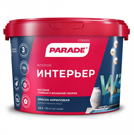 Краска ВД интерьерная  2,5л база А (белый) PARADE W3 Интерьер 1/144 на сайте Стройсервис
