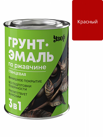 Грунт-эмаль по ржавчине 3в1 Узор глянцевая красная фас 0.8кг на сайте Стройсервис
