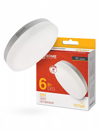 Лампа светодиодная LED-GX53-VC 6Вт тепл. бел. 230В 3000К IN HOME на сайте Стройсервис
