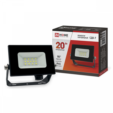 Прожектор сд СДО-7 20Вт 230В 6500К IP65 черный IN HOME на сайте Стройсервис
