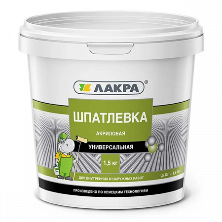 Шпаклевка акриловая универсальная для внутренних и наружных работ 1,5кг Лакра