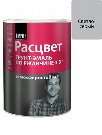 Грунт-эмаль по ржавчине алкидная "РАСЦВЕТ" светло-серая 0.9 кг на сайте Стройсервис
