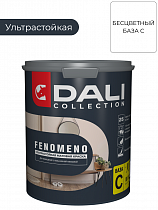 Краска ВД для стен и потолков 0,9л База С Dali Collection FENOMENO на сайте Стройсервис
