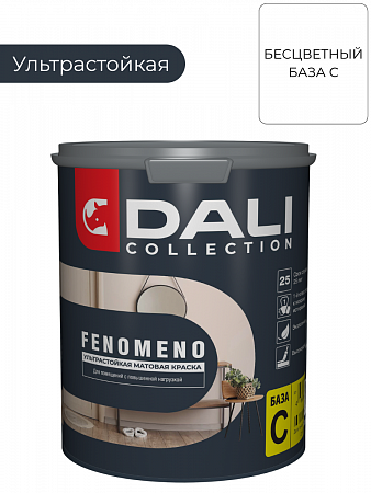 Краска ВД для стен и потолков 0,9л База С Dali Collection FENOMENO на сайте Стройсервис
