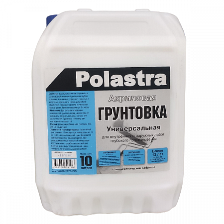 Грунтовка гл. проник. универсальная 10л Поластра *60 на сайте Стройсервис
