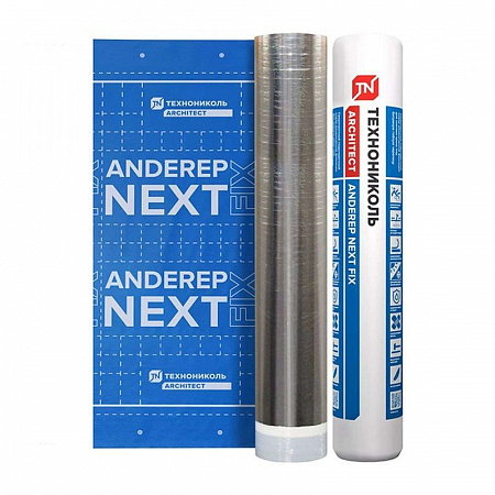 Ковер Подкладочный ANDEREP NEXT FIX 1рул=33м2 на сайте Стройсервис
