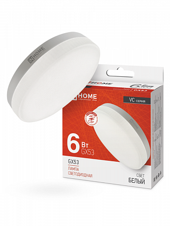 Лампа светодиодная LED-GX53-VC 6Вт естеств. бел. 230В 4000К IN HOME на сайте Стройсервис
