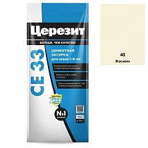 Затирка для швов СЕ33 Жасмин 2кг Церезит *1/12 (2092224) на сайте Стройсервис
