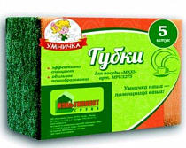 Губки д/посуды MAXI 5шт "Умничка"  на сайте Стройсервис
