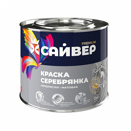 Серебрянка алкидная 0,5л Сайвер на сайте Стройсервис
