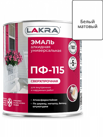 Эмаль ПФ-115 белый 3кг, Лакра на сайте Стройсервис
