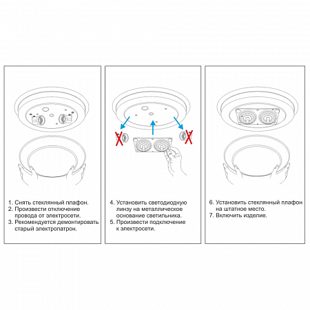 Модуль св/д с драйвером 24W(1920lm) 6500К 6K 120x63 линз.рассеив. на магнитах IP20 2835 02-17 APEYRO (4)