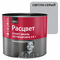Грунт Эмаль по ржавчине 3в1 Светло-серый 1,9кг Расцвет  на сайте Стройсервис
