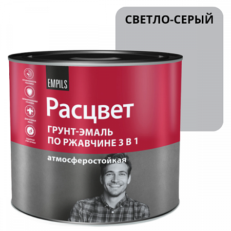 Грунт Эмаль по ржавчине 3в1 Светло-серый 1,9кг Расцвет  на сайте Стройсервис
