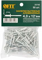 Заклепка вытяжная алюминий/сталь 4*12 на сайте Стройсервис
