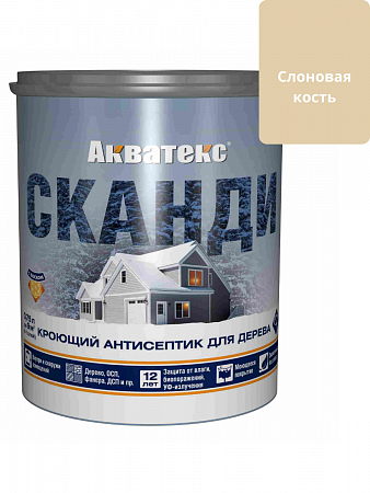 Антисептик кроющий для древесины Акватекс СКАНДИ слоновая кость 0,75л на сайте Стройсервис
