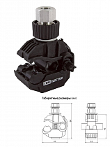 Зажим герметичный ответвительный прокалывающий ЗГОП 16-95/1,5-10 (P6, P616, SLIW11.1, TTD 051) TDM на сайте Стройсервис
