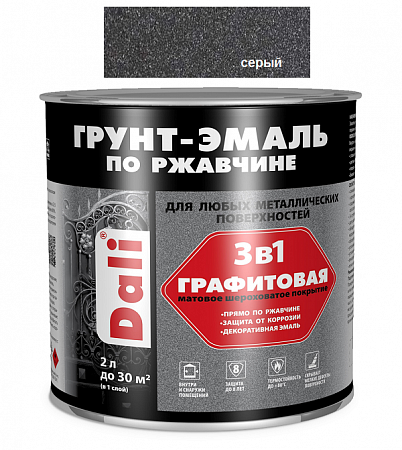 Грунт-эмаль по ржавчине 3в1 Графитовая, серый 2 л, Dali  на сайте Стройсервис

