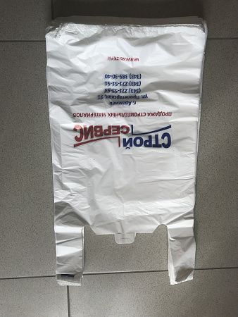 Пакет майка ЛОГОТИП 300*550  25мк печать 2 цвета  на сайте Стройсервис
