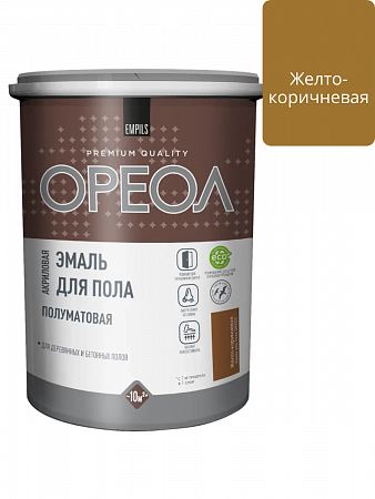 Эмаль акриловая для пола полуматовая желто-коричневая 0,9кг ОРЕОЛ на сайте Стройсервис
