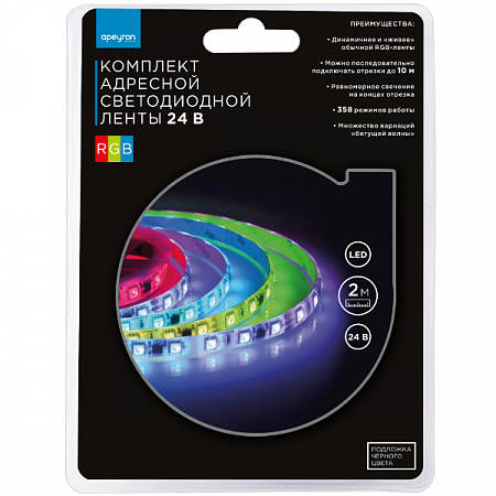 APEYRON компл б/п+Лента св/д цифр+пульт 24V 14.4W/m 60Led/m IP65 RGB 2м герм 10мм(чер) 5050 10-97 на сайте Стройсервис
